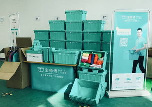 宝师傅Boxful上门存储服务 城市空间的智能管家